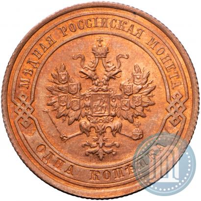 Фото 1 копейка 1915 года  