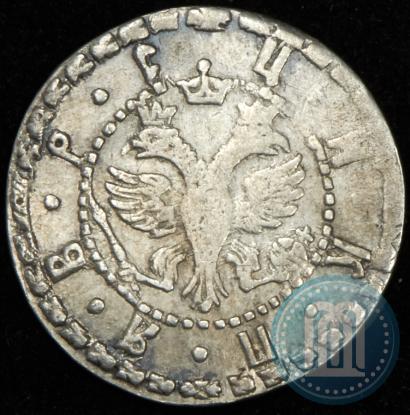 Picture Grivna 1704 year БК 