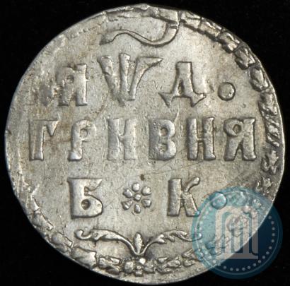 Picture Grivna 1704 year БК 