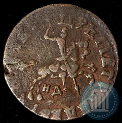 Фото 1 копейка 1714 года НД 