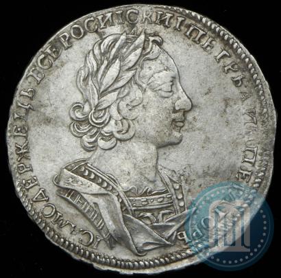 Picture 1 rouble 1723 year  "Portrait in ancient armour"