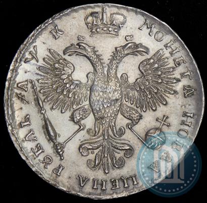 Picture 1 rouble 1720 year  "Portrait with shoulder straps"