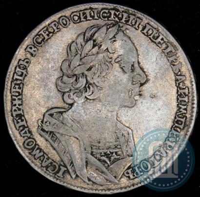Фото 1 рубль 1725 года  "Портрет в античных доспехах"