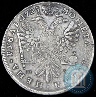 Picture 1 rouble 1725 year СПБ-СПБ "Petersburg type, portrait turned to the left"