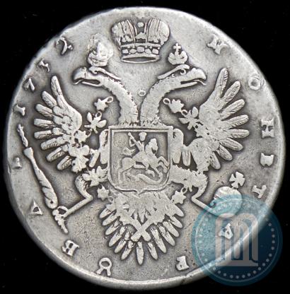 Picture 1 rouble 1732 year  