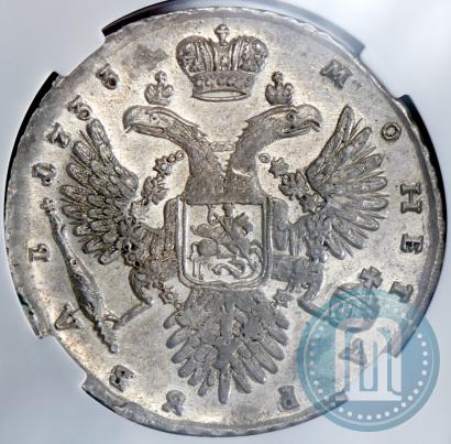 Picture 1 rouble 1733 year  