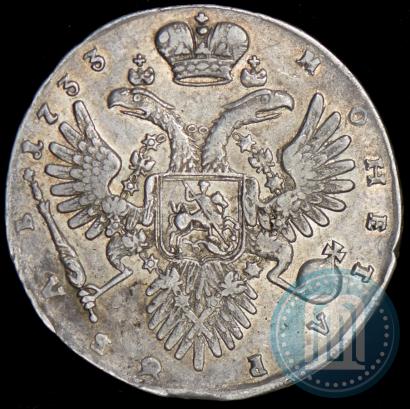 Фото 1 рубль 1733 года  