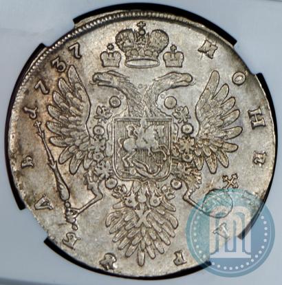 Picture 1 rouble 1737 year  "Type of 1735"