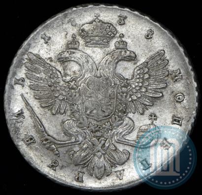 Picture 1 rouble 1738 year СПБ "Petersburg type"