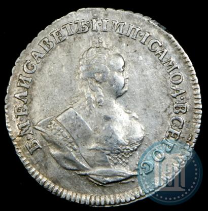Picture Grivennik 1742 year  