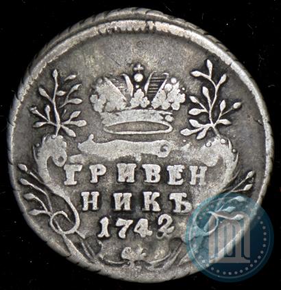 Picture Grivennik 1742 year  