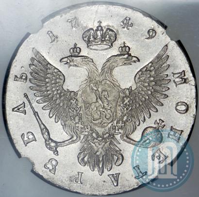 Picture 1 rouble 1749 year ММД 