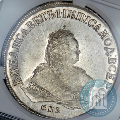 Picture 1 rouble 1751 year СПБ 