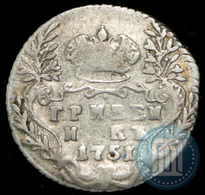 Picture Grivennik 1751 year  