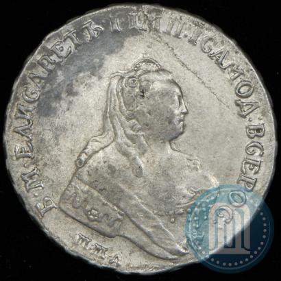 Picture 1 rouble 1754 year ММД-МБ 
