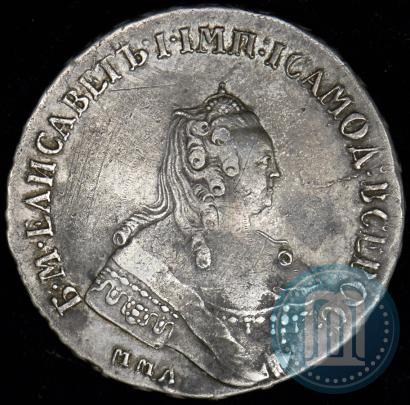 Фото 1 рубль 1756 года ММД-МБ 