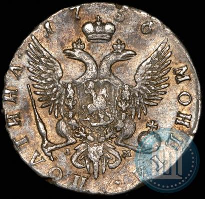 Picture Poltina 1756 year СПБ-IM 