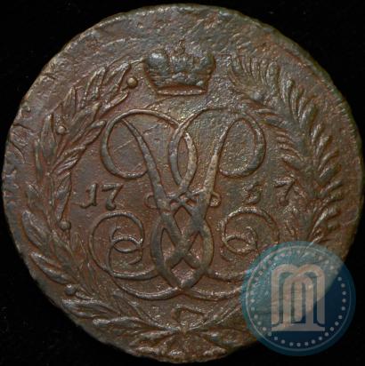 Фото 2 копейки 1757 года  "Номинал под Св. Георгием"