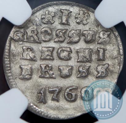 Фото Солид 1760 года  