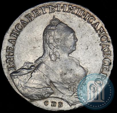 Picture 1 rouble 1758 year СПБ-НК 