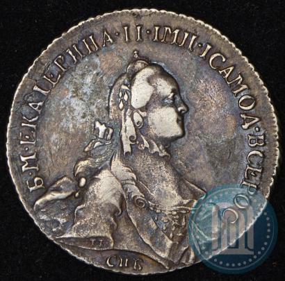 Фото Полтина 1762 года СПБ-НК 