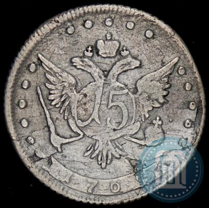 Фото 15 копеек 1765 года ММД 