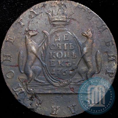 Picture 10 kopecks 1767 year КМ 