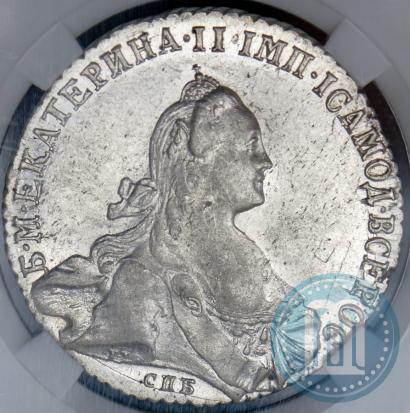 Picture 1 rouble 1771 year СПБ-ЯЧ 