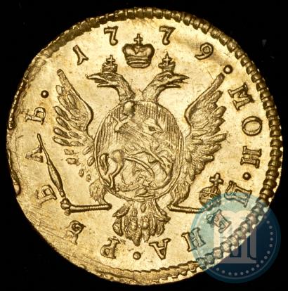 Picture 1 rouble 1779 year  