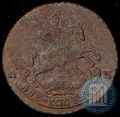 Фото 2 копейки 1790 года АМ 