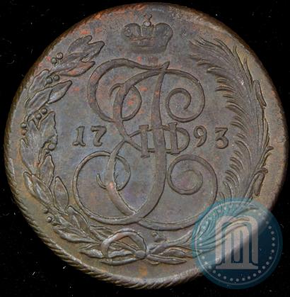 Picture 5 kopecks 1793 year КМ 