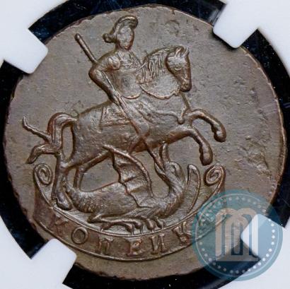 Фото 1 копейка 1795 года  