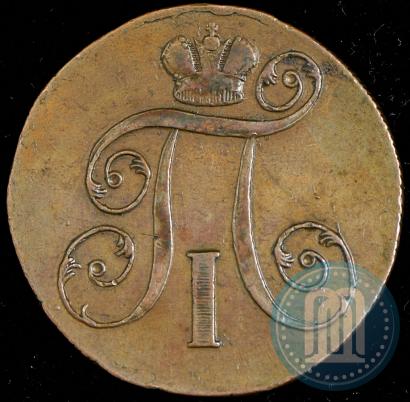 Picture 2 kopecks 1799 year ЕМ 