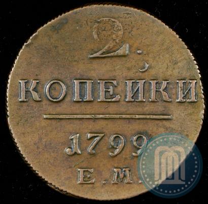 Picture 2 kopecks 1799 year ЕМ 