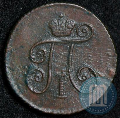 Picture Denga 1799 year КМ 