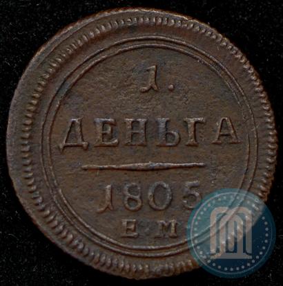 Picture Denga 1805 year ЕМ 