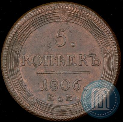 Picture 5 kopecks 1806 year ЕМ 
