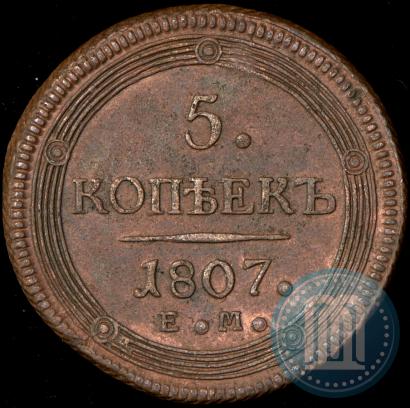 Picture 5 kopecks 1807 year ЕМ 