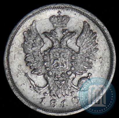 Picture 20 kopecks 1810 year СПБ-ФГ 