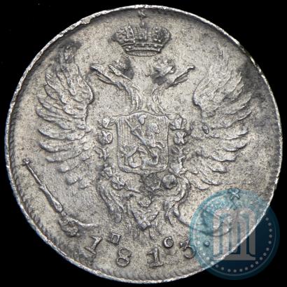 Picture 10 kopecks 1813 year СПБ-ПС 