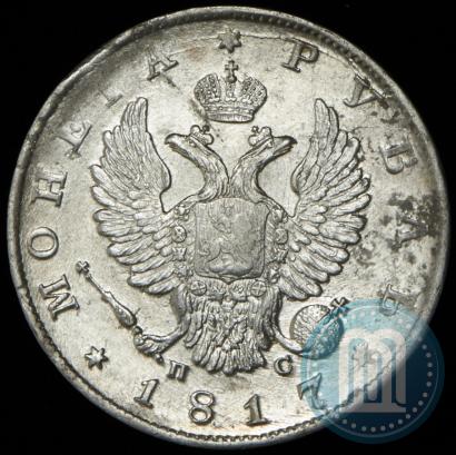 Picture 1 rouble 1817 year СПБ-ПС 