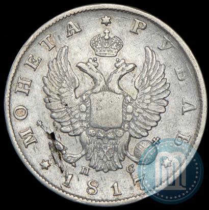 Picture 1 rouble 1817 year СПБ-ПС 