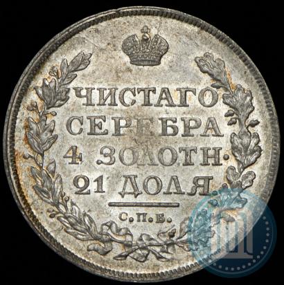 Picture 1 rouble 1818 year СПБ-ПС 
