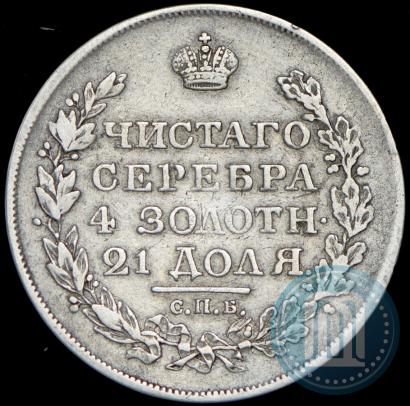 Picture 1 rouble 1819 year СПБ-ПС 