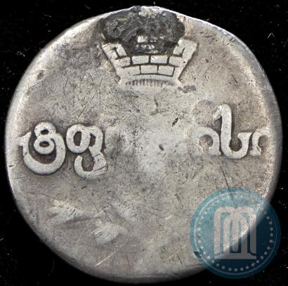 Picture Doble abaz 1818 year АТ 