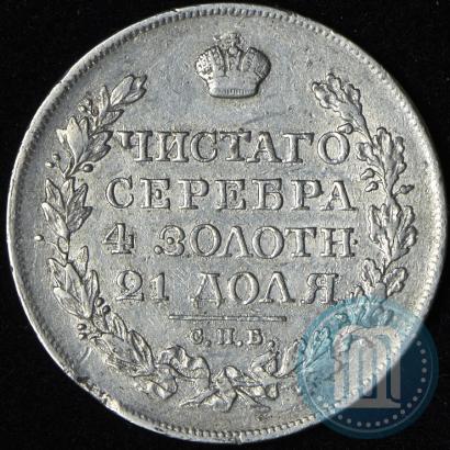 Picture 1 rouble 1819 year СПБ-ПС 