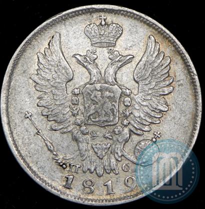 Picture 20 kopecks 1819 year СПБ-ПС 