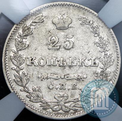 Picture 25 kopecks 1827 year СПБ-НГ 