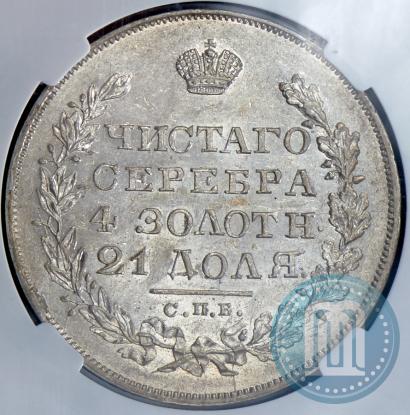 Picture 1 rouble 1829 year СПБ-НГ 