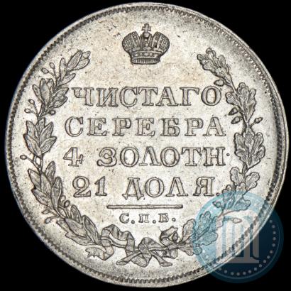 Picture 1 rouble 1829 year СПБ-НГ 
